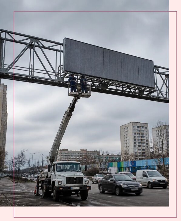 Реклама на дорожных арках в Кстове от 25460 р. | Аванза-Ксв
