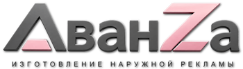 Наружная реклама и вывески в Кстове цена от 6620 руб. 2026